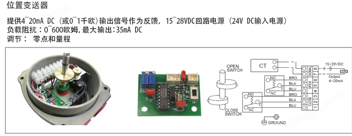 帶閥門變送器接線圖
