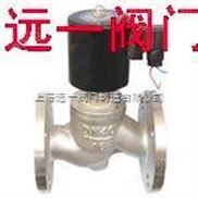 不銹鋼防爆電磁閥