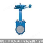 无凹槽链轮浆液阀