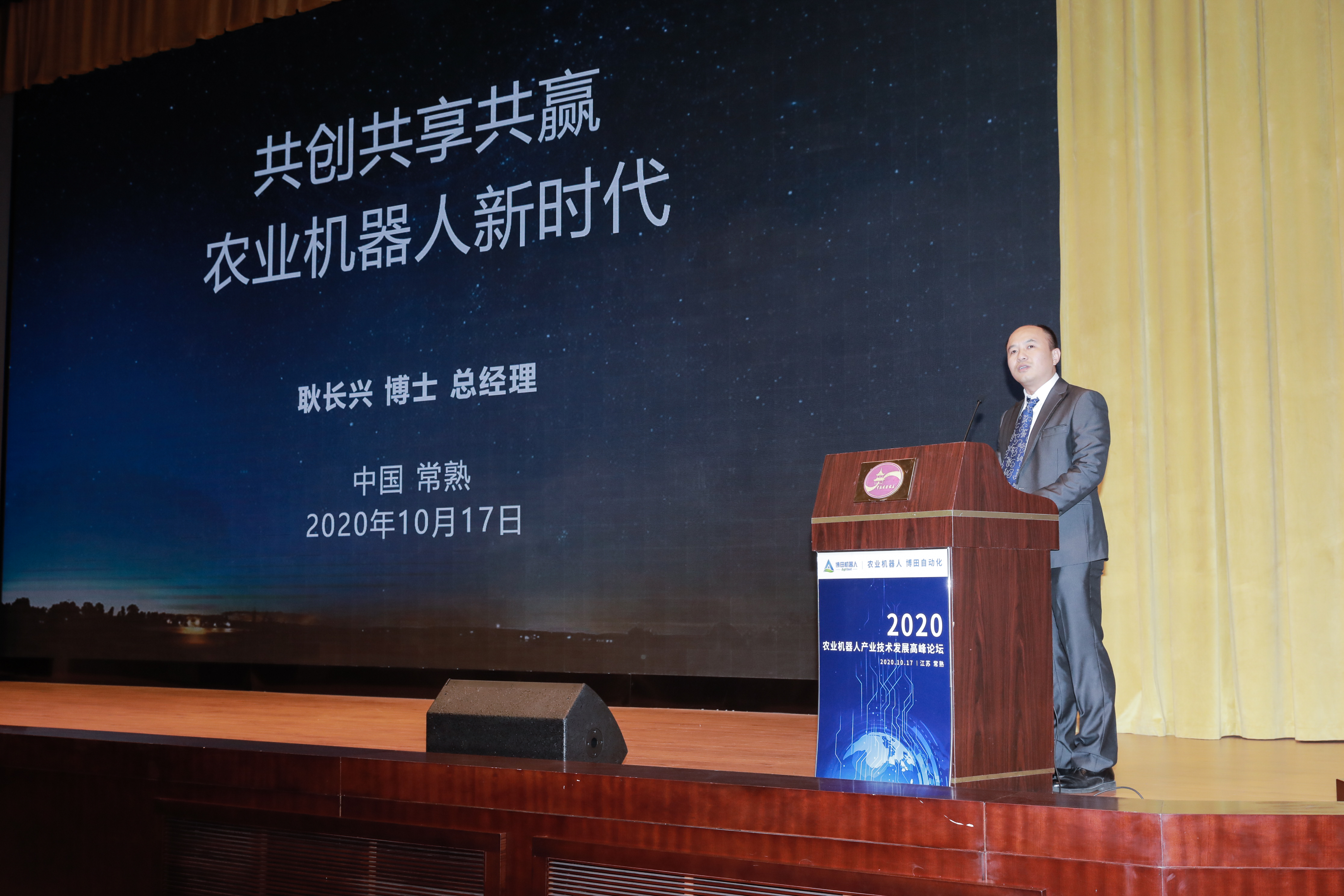 專訪江蘇博田機(jī)器人有限公司總經(jīng)理耿長興